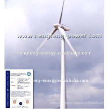 China High quality 200kw wind turbine generator